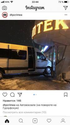 Прикрепленное изображение: 28576503_307425453113953_3781420078722213769_n.jpg